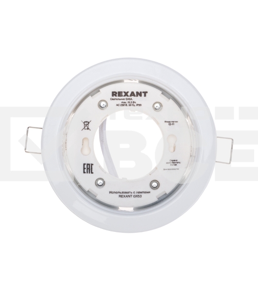 Светильник встраиваемый Rexant GX53 Series H4-PRO, белый с кольцом в комплекте