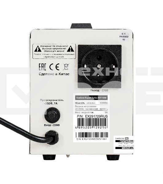 Стабилизатор напряжения ExeGate EX291729RUS Expert Turbo AST-1000 (1000ВА, вход 80-260В, двойная цифр. индикация вход/вых. напряжения, выход 220В±8%, КПД 98%, 5 уровней защиты, задержка, усиленный метал. корпус, 1*Schuko, RTL)