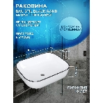 Тумба с раковиной (тумба подвесная под раковину Bau Dream Blackwood 80 + раковина санфаянс накладная BAU Stil Black Rand 50х40, белая), фото9