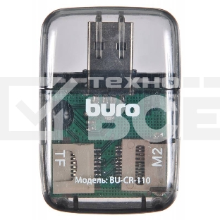 Устройство чтения карт памяти USB2.0 Buro BU-CR-110 черный