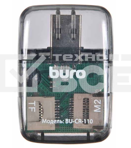 Устройство чтения карт памяти USB2.0 Buro BU-CR-110 черный
