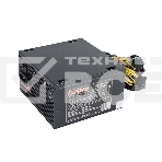 Блок питания Exegate 500NPXE (EX221638RUS-S), 500Вт, 120мм, черный, фото 1