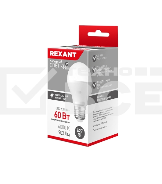 Лампа светодиодная Rexant 604-002 груша A60 9,5 Вт E27 903 лм 4000 K нейтральный свет