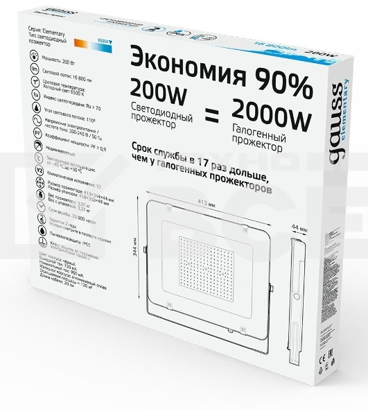 Прожектор светодиодный Gauss Elementary 200W 16800lm 6500К 200-240V IP65 черный LED 1/2