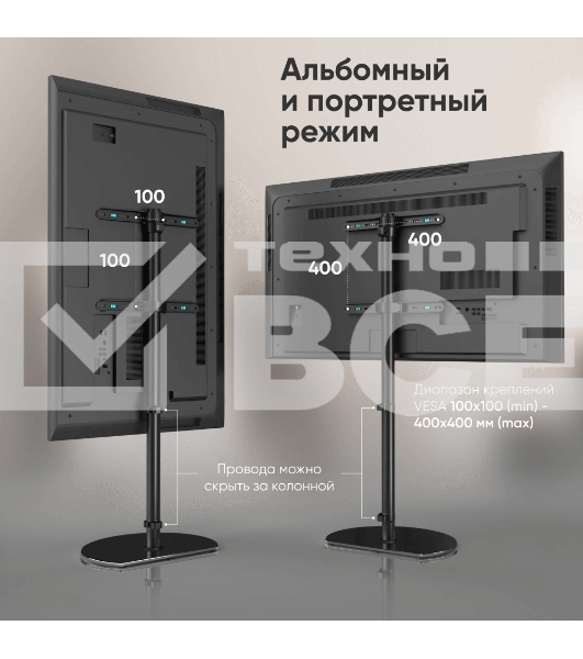 Стойка для телевизора ONKRON TS5060 с кронштейном 30