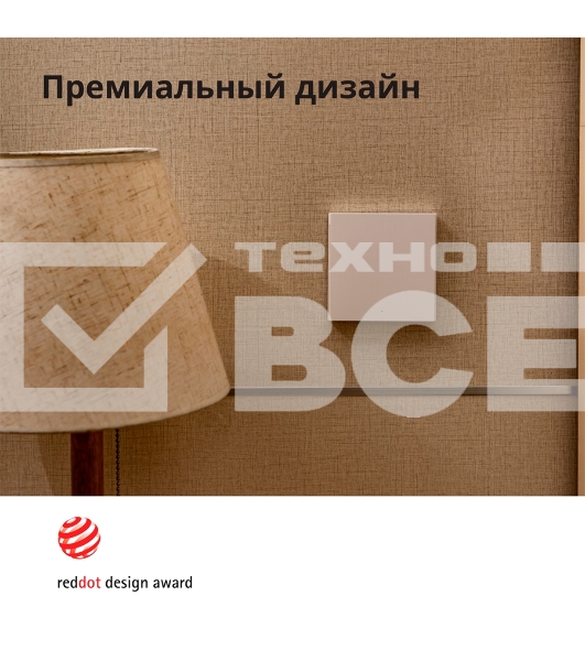 Выключатель умный одноклавишный Aqara Smart Wall Switch H1 (WS-EUK01)