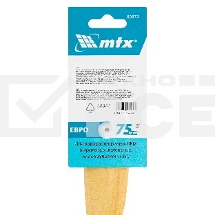 Кисть плоская 