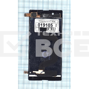 Дисплей для Sony Xperia E3 (D2202) белый