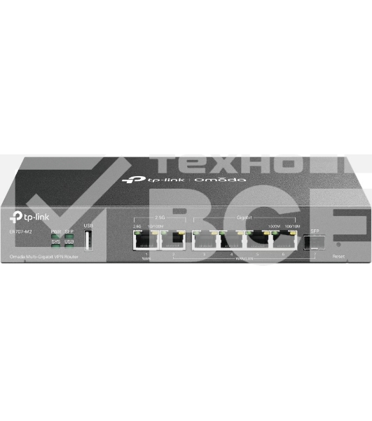 Маршрутизатор VPN TP-Link ER707-M2 Omada с мультигигабитными портами,1 x RJ45 WAN 2,5 Гбит/с, 1 x RJ45 WAN/LAN 2,5 Гбит/с, 1 x SFP WAN/LAN, 4 гиг. порта RJ45 WAN/LAN, 1 порт USB 2.0