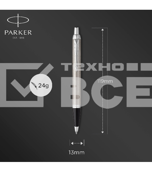 Ручка шариковая Parker IM Essential K319 (CW2143631) Brushed Metal CT M син. черн. подар.кор.