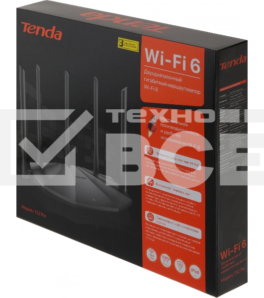 Маршрутизатор TENDA Wi-FiAX1500 WI-FI 6 TX2 PRO