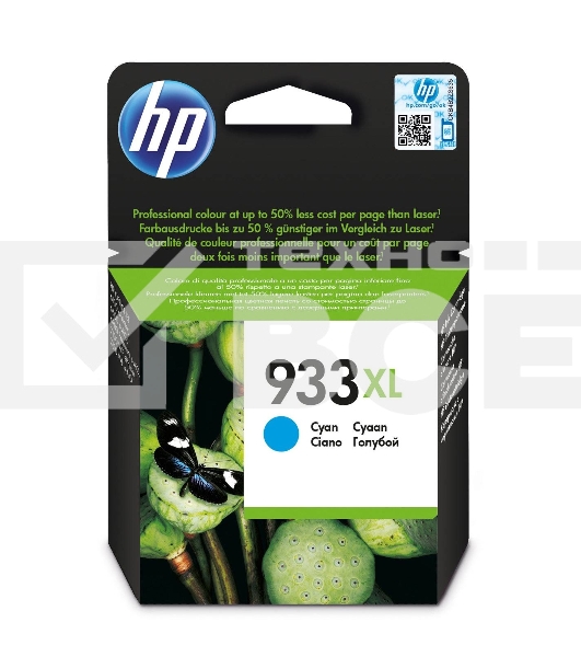 Картридж струйный HP №933XL CN054AE голубой для HP OJ 6700/7100 (825стр.)