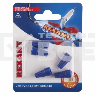 Соединительный изолирующий зажим Rexant 