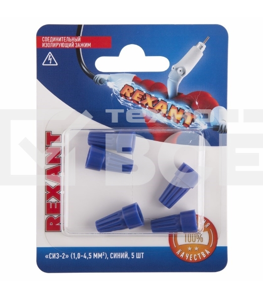 Соединительный изолирующий зажим Rexant 