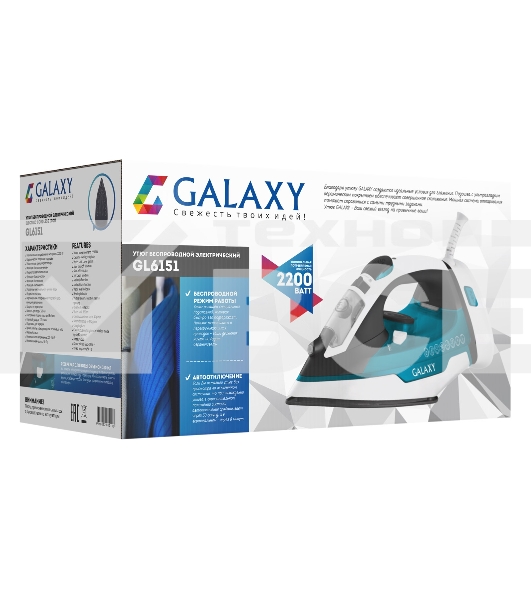 Утюг беспроводной Galaxy GL 6151, белый с голубым, паровой, 2200 Вт, функции: автоотключение, самоочистка, антикапля, антинакипь, функция увлажнения, вертикальное отпаривание, индикатор нагрева, защита от перегрева, резервуар для воды 320 мл, керамическое