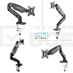 Кронштейн (держатель) ONKRON G80 для монитора 13
