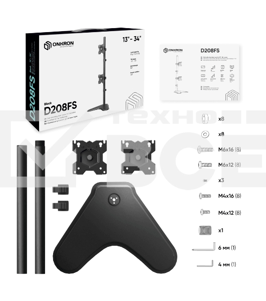 Кронштейн ONKRON D208FS для двух мониторов 13