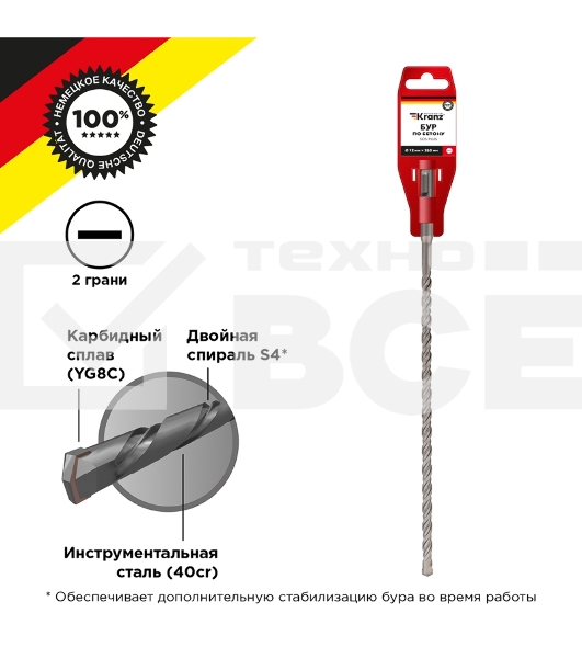 Бур по бетону 12x260x200 мм SDS PLUS Kranz