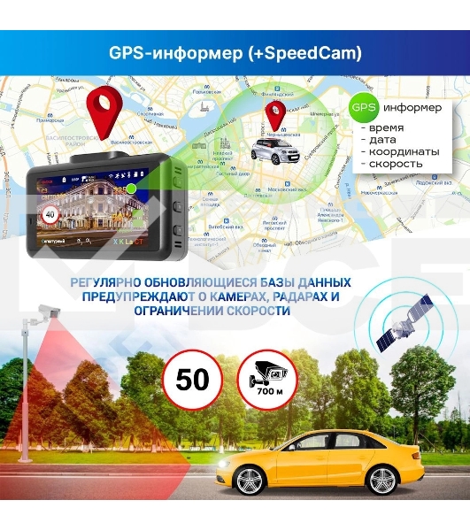 Видеорегистратор с радар-детектором TrendVision DriveCam Real 4K Signature LNA GPS ГЛОНАСС черный