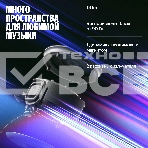 Умная колонка Яндекс Станция Мини 3 Про с Алисой, Zigbee, черный, YNDX-00059BLK, фото9