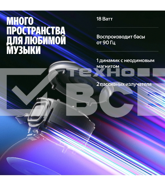 Умная колонка Яндекс Станция Мини 3 Про с Алисой, Zigbee, черный, YNDX-00059BLK
