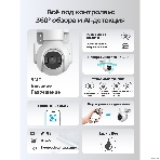 Камера видеонаблюдения IP Dahua DH-IPC-P5BP-PV-0360B Wi-Fi 3.6-3.6мм цв. корп.:белый, фото10