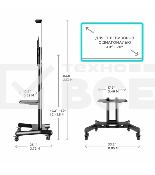 Мобильная стойка ONKRON TS1551 черный