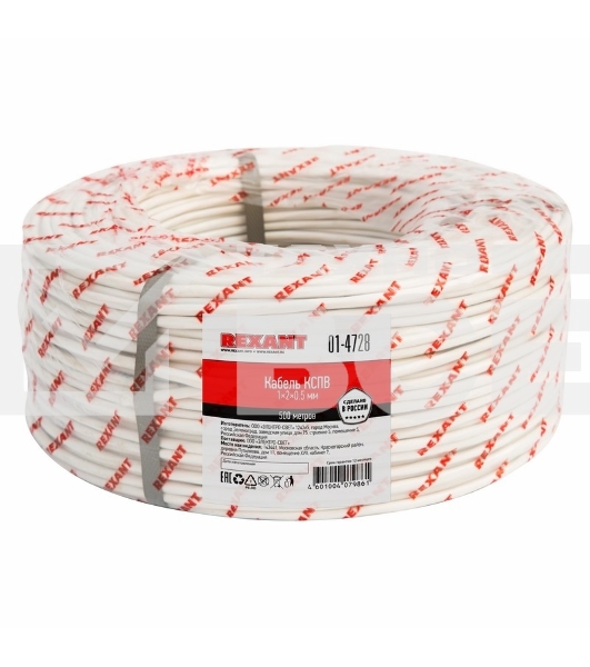 Кабель сигнальный Rexant КCПB 1x2х0,5 мм, бухта 500 м, 01-4728