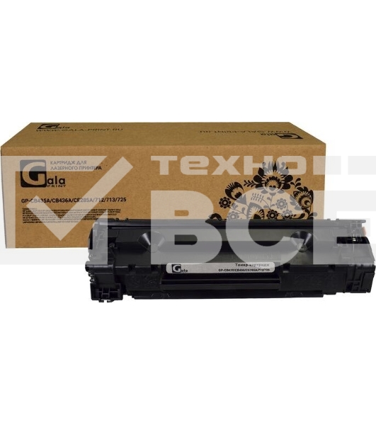 Картридж лазерный GalaPrint GP-CB435/436/CE285A/712/725 (тип CB435/436/CE285A/712/725) черный (2000 стр.) для HP P1005/P1006/P1007/P1008/P1505/P1505N/M1120/M1120N/M1522N/M1522NF/P1100/P1102/P1102W/M1130/M1132/1210/M1212nf/M1212nfw/M1217MF/Canon LBP-3010/3