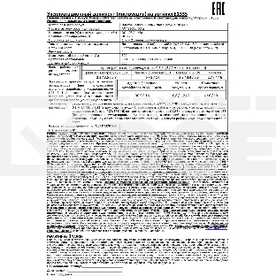 Фонарь налобный Ultraflash E1333 черный 4Вт лам.:светодиод. встроенный аккумулятор (13905)