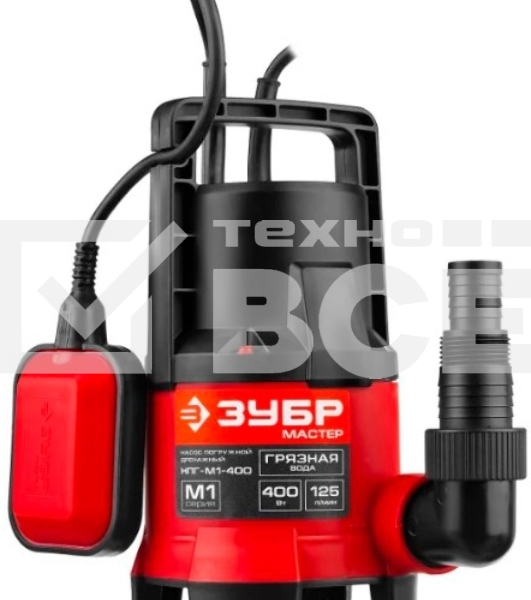 Насос ЗУБР НПГ-М1-400 мастер м1 погружной дренажный для грязной воды d частиц до 35мм 400Вт 125л/м