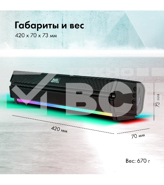 Саундбар GMNG GG-SP100UB 2.0 10Вт черный