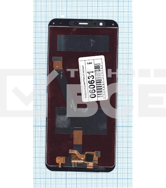 Дисплей для Huawei P Smart Enjoy 7S черный