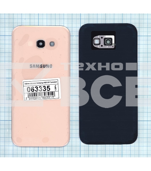 Задняя крышка для Samsung A520 Galaxy A5 (2017) розовая
