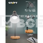 Светильник настольный СТАРТ CT84, E27, до 40Вт, 1,5м, черный, фото12