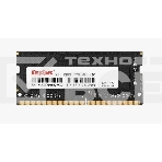 Оперативная память KINGSPEC KS3200D4N12008G, DDR4, 8GB (1x8 GB), 3200 MHz, CL22, SO-DIMM, фото4