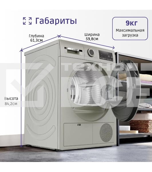 Сушильная машина Bosch WQG1420XME серый, 9 кг, сушка - конденсационная, программ - 15, 59.8 x 84.2 x 64.8 см