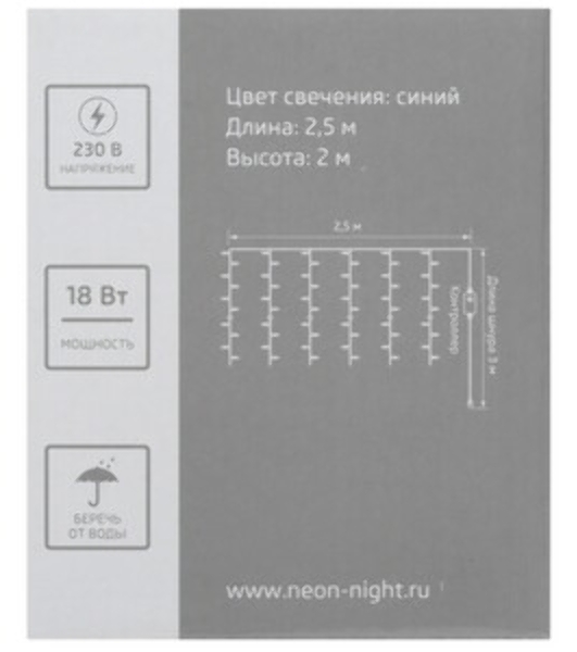 Гирлянда Neon-night Дождь 'ПЛЕЙ-ЛАЙТ' 2х1.5м 360 LED 22Вт 230В IP44 бел.; фиксинг бел. провод