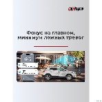 Камера видеонаблюдения IP Dahua DH-IPC-P5BP-PV-0360B Wi-Fi 3.6-3.6мм цв. корп.:белый, фото9