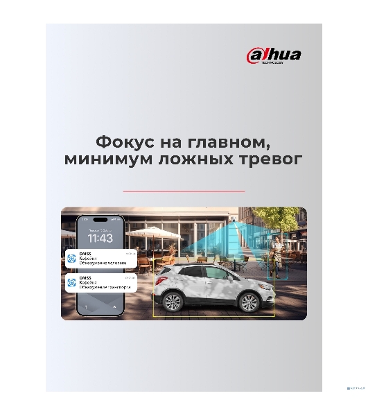 Камера видеонаблюдения IP Dahua DH-IPC-P5BP-PV-0360B Wi-Fi 3.6-3.6мм цв. корп.:белый