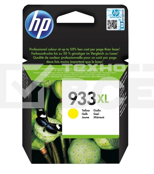 Картридж струйный HP №933XL CN056AE желтый для HP OJ 6700/7100 (825стр.)