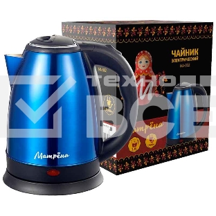 Чайник Матрена MA-002 электрический (1,8 л) стальной синий