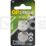 Батарея GP Lithium CR2025 (2шт) блистер, фото 1