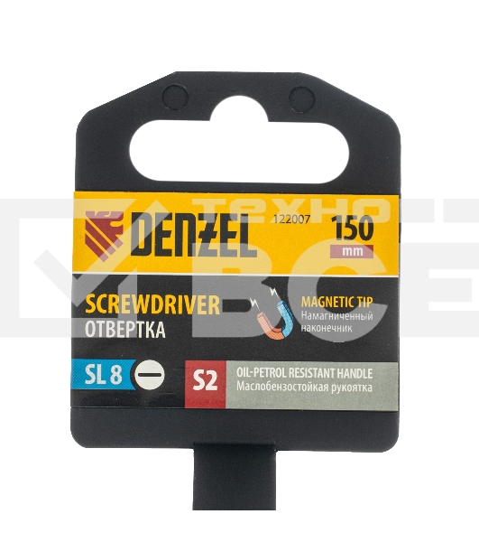Отвертка, SL8x150 мм, S2, 3к рукоятка Denzel