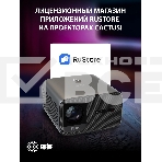 Проектор Cactus CS-PRC.06B.Full HD-A LCD 21000Lm LS 900Lm ANSI (1920x1080) 2000:1 ресурс лампы:50000часов 2xUSB typeA 2xHDMI 3.0кг, фото3