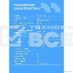 Блок питания CBR ATX 550W, 12cm fan, 24pin, 1 х4+4pin, 1 х6+2pin, 2 хIDE, 3 хSATA, кабель питания 1.2м, черный [PSU-ATX550-12MD] OEM, фото3