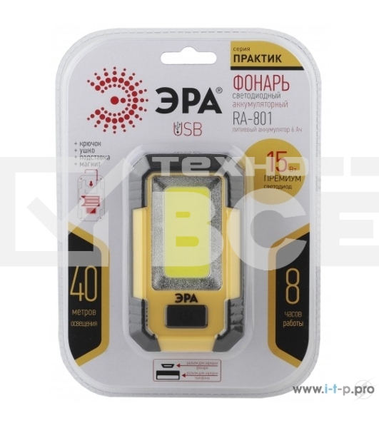 Рабочий фонарь ЭРАRA-801 серия 