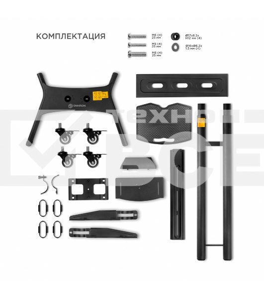 Мобильная стойка ONKRON TS1551 черный