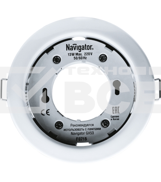 Светильник 71 277 NGX-R1-001-GX53 IP20 бел. Navigator 71277
