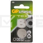 Батарея GP Lithium CR2032 (2шт) блистер, фото 1